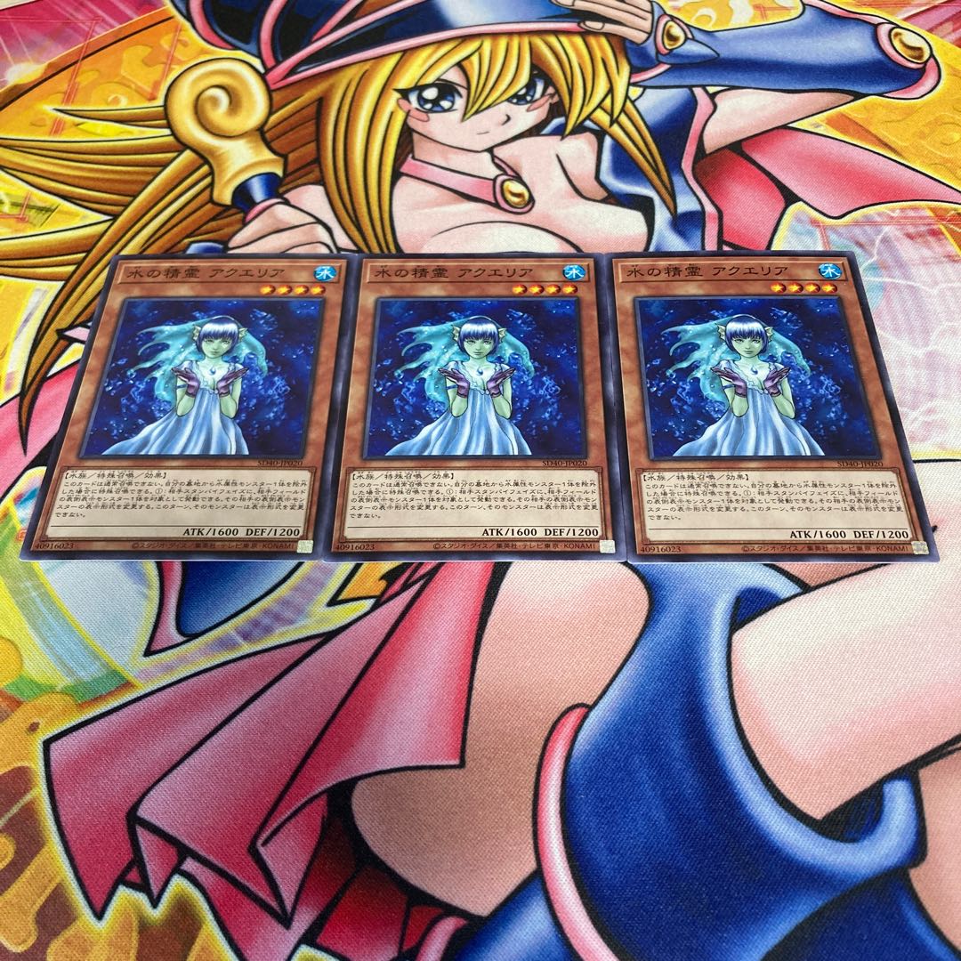 Aqua Spirit Normal JP020