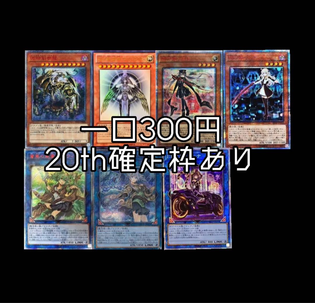 ★★様専用 1枚