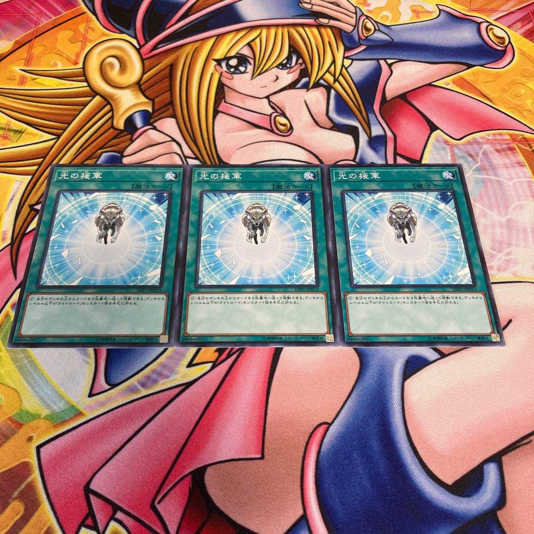 Charge of the Light Brigade Normal JP015