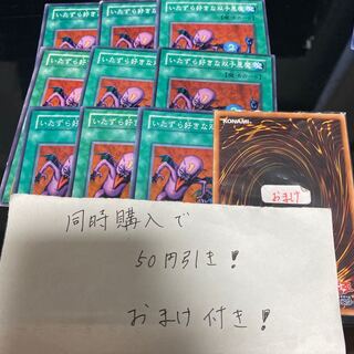 いたずら好きな双子悪魔 18253