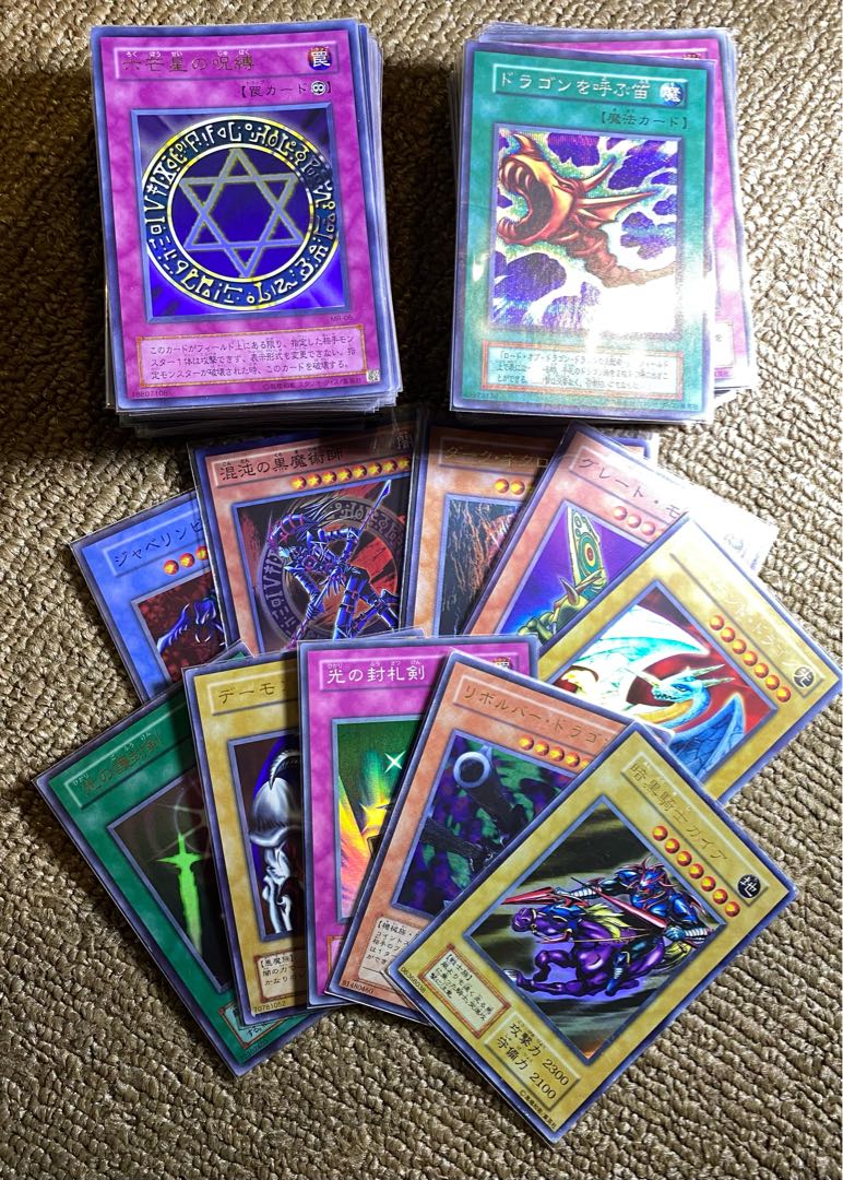 Two Coins! Psychic Low Price $60 Oripa Yu-Gi-Oh!