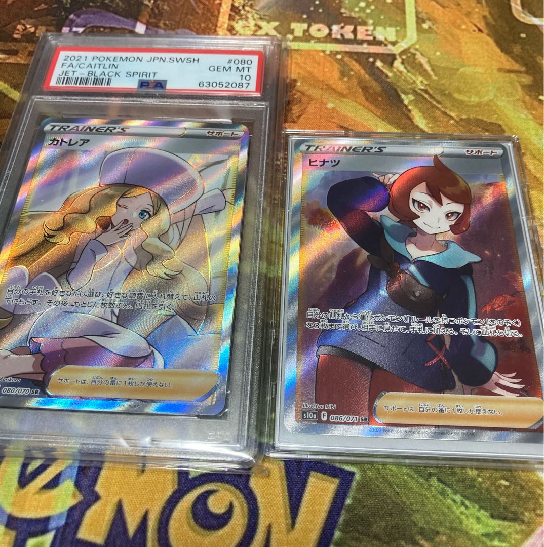 Go for it! CaitlinPSA10!