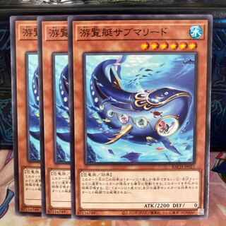 No.960 P-ya Photo tour boat submarine lead [no