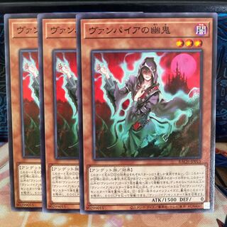 No.962 P屋　ヴァンパイアの幽鬼 【ノー】