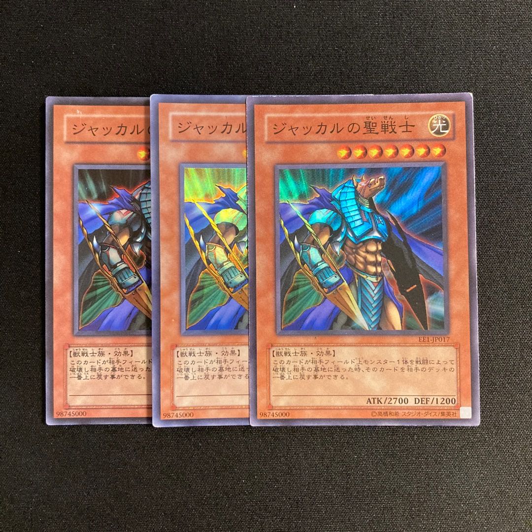 b113 Mystical Knight of Jackal Super Rare set of 3 Yu-Gi-Oh!