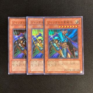b113 Mystical Knight of Jackal Super Rare set of 3 Yu-Gi-Oh!