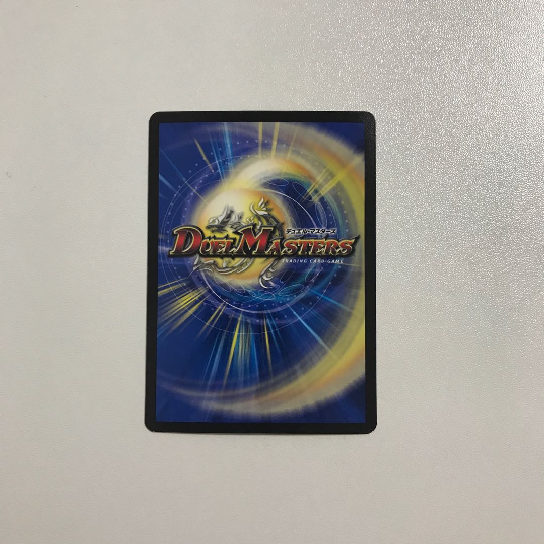 Duel Masters Psychic Mobile Trap Volkner Jadeon|Hell's Paradise Trap Apocalypse 1 copy