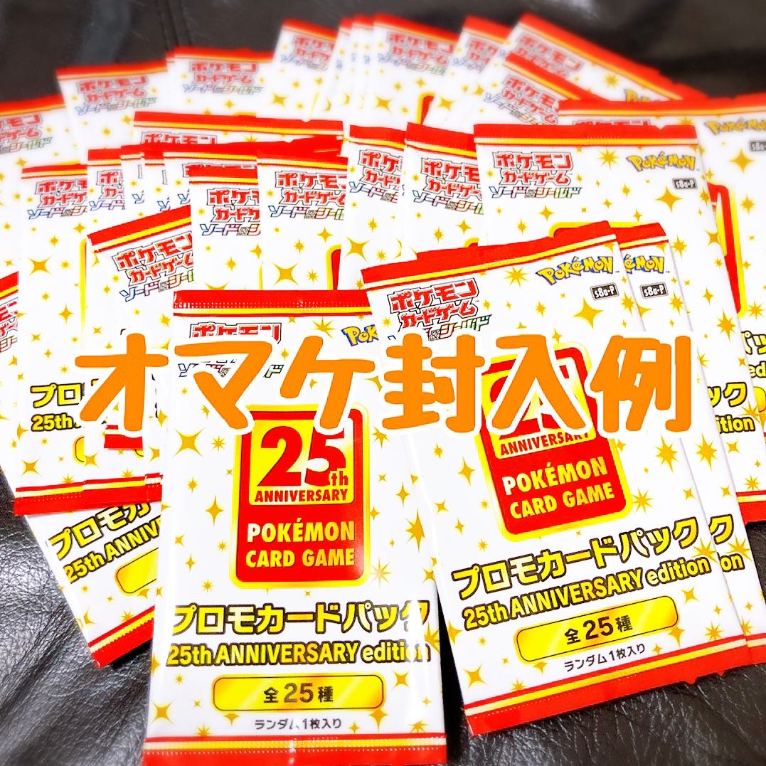 Starting deck 100 full mirror x1 unopened x2 +omake x1 Marnie Pikachu SR