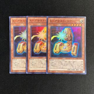 Exclusive (3) b248 A-Assault Core Super Rare 3-card set Yu-Gi-Oh Treasure
