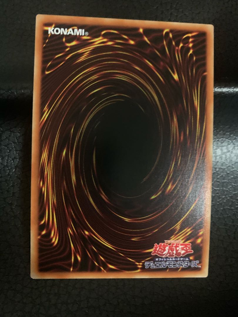 Rite of Aramecia Ultra Rare