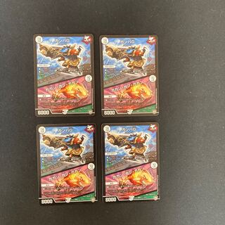 DM Gamba G / Gagan Gagan (2/14) Normal, set of 4 (1)