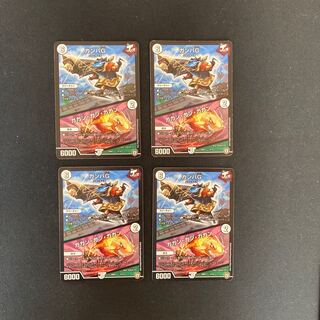 DM Gamba G / Gagan Gagan (2/14) Normal, set of 4 (2)