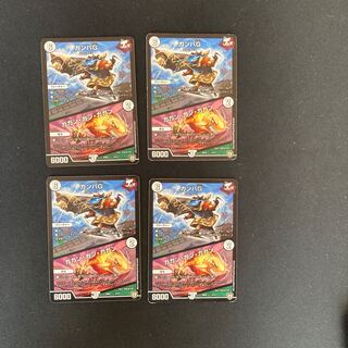 DM Gamba G / Gagan Gagan (2/14) Normal, set of 4 (5)