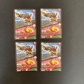 DM Gamba G / Gagan Gagan (6/14) Normal, set of 4 ①.