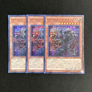 b2834 SPYRAL-Vortex Super Rare 3-card set, Yu-Gi-Oh Treasure