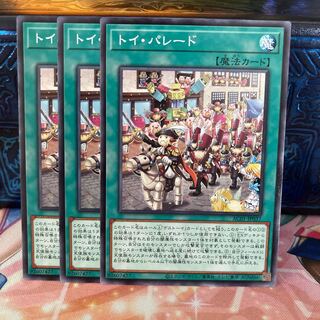 No.971 P shop Toy Parade [no