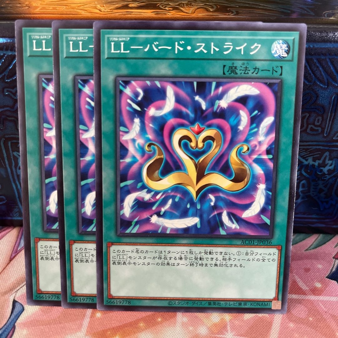 No.973 P shop LL-Bird Scyther [no