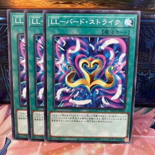 No.973 P shop LL-Bird Scyther [no