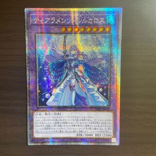 Y】ティアラメンツ・ルルカロス プリズマ プリシクの通販 YoNy