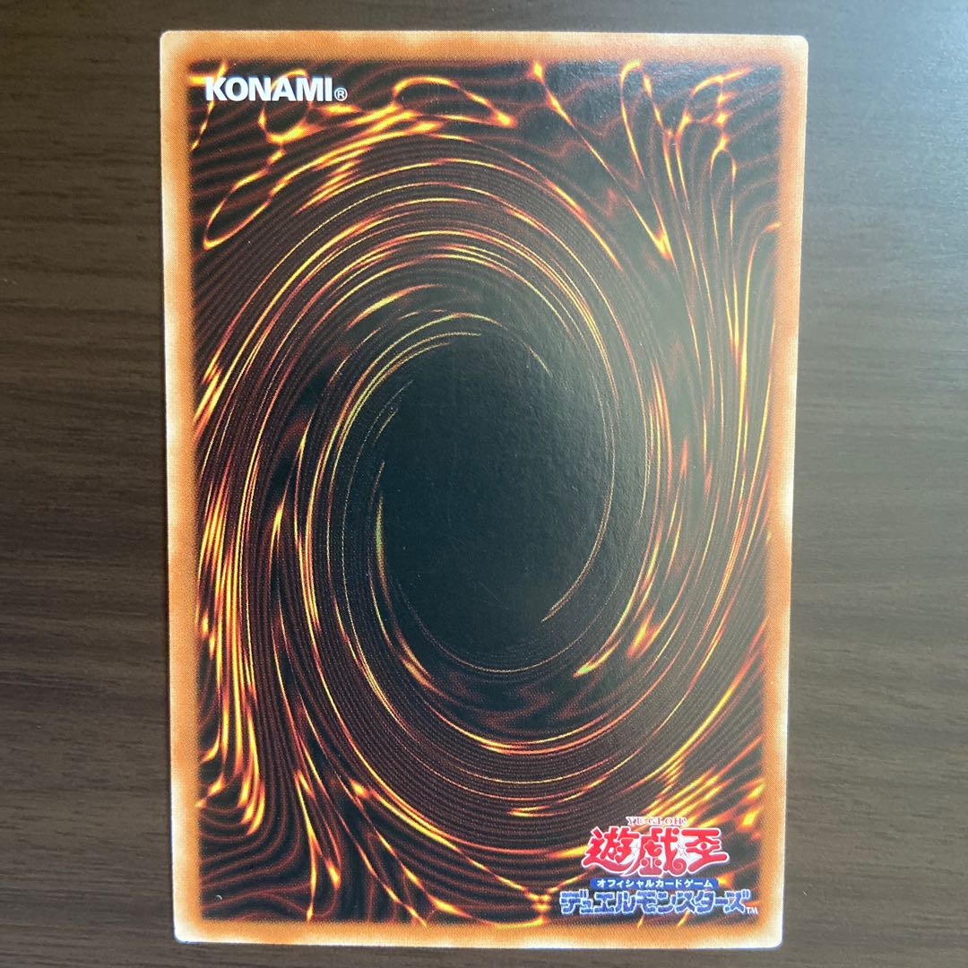 Y] Tiaramenz Llucaros Prisma Prisik