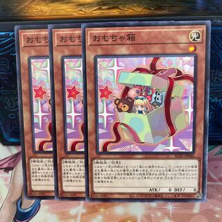 No.974 P-ya Box of Friends [no