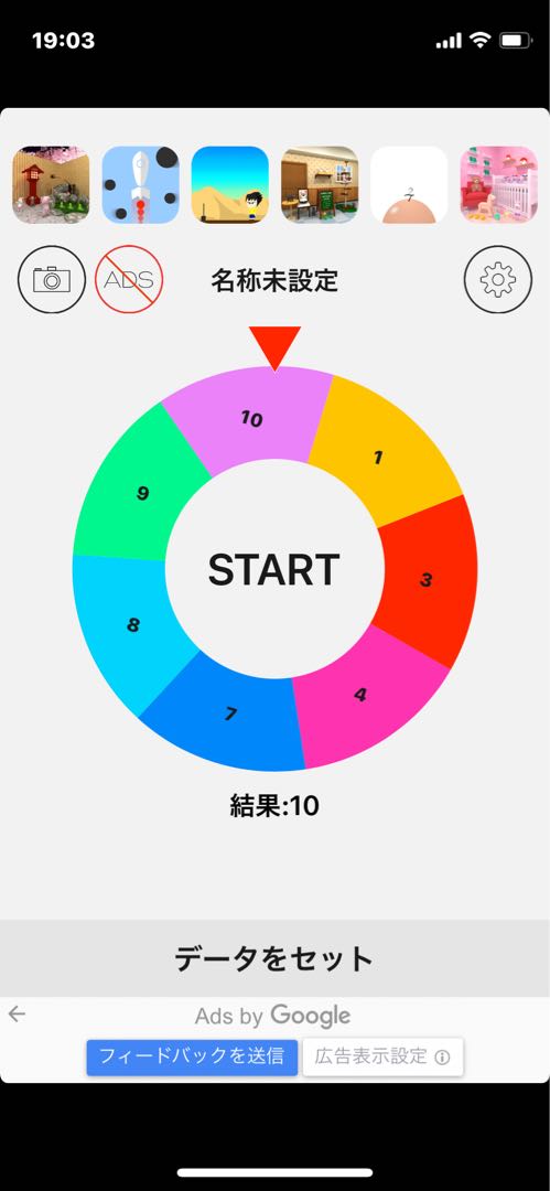 Lottery announcement ☆Obon Festival Present Campaign☆.