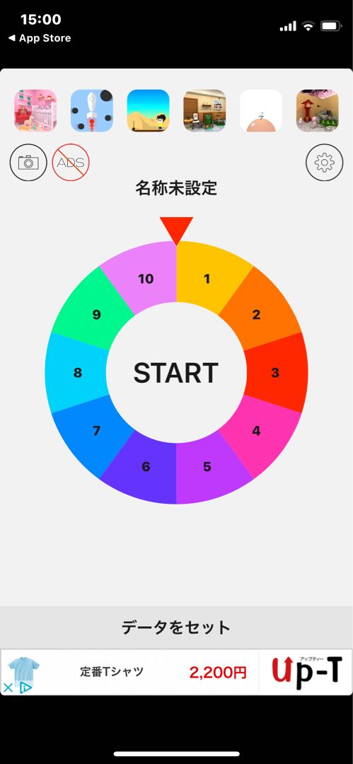 Lottery announcement ☆Obon Festival Present Campaign☆.