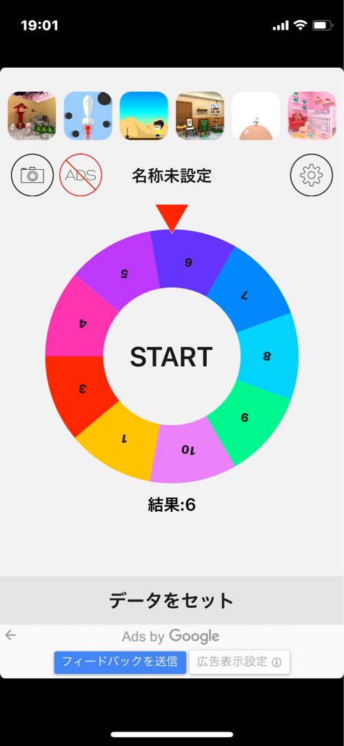 Lottery announcement ☆Obon Festival Present Campaign☆.