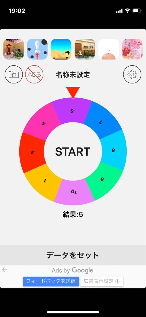 Lottery announcement ☆Obon Festival Present Campaign☆.