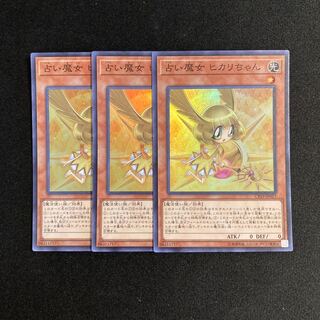 o8 Fortune Fairy Hikari Super Rare 3-card set Yu-Gi-Oh!