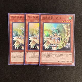 SDCH 未開封セット 憑依装着 ヒータ アウス エリア ウィン トークン 41aA2ntCXVL._UF350,350_QL50_.jpg
