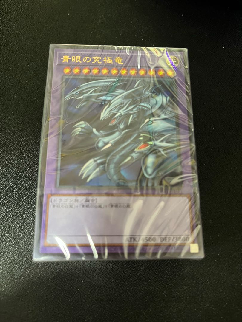 Blue-Eyes White Dragon deck from President Umi Ma's set