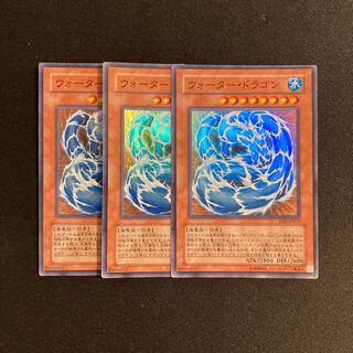o107 Water Dragon Super Rare 3-card set, Yu-Gi-Oh!