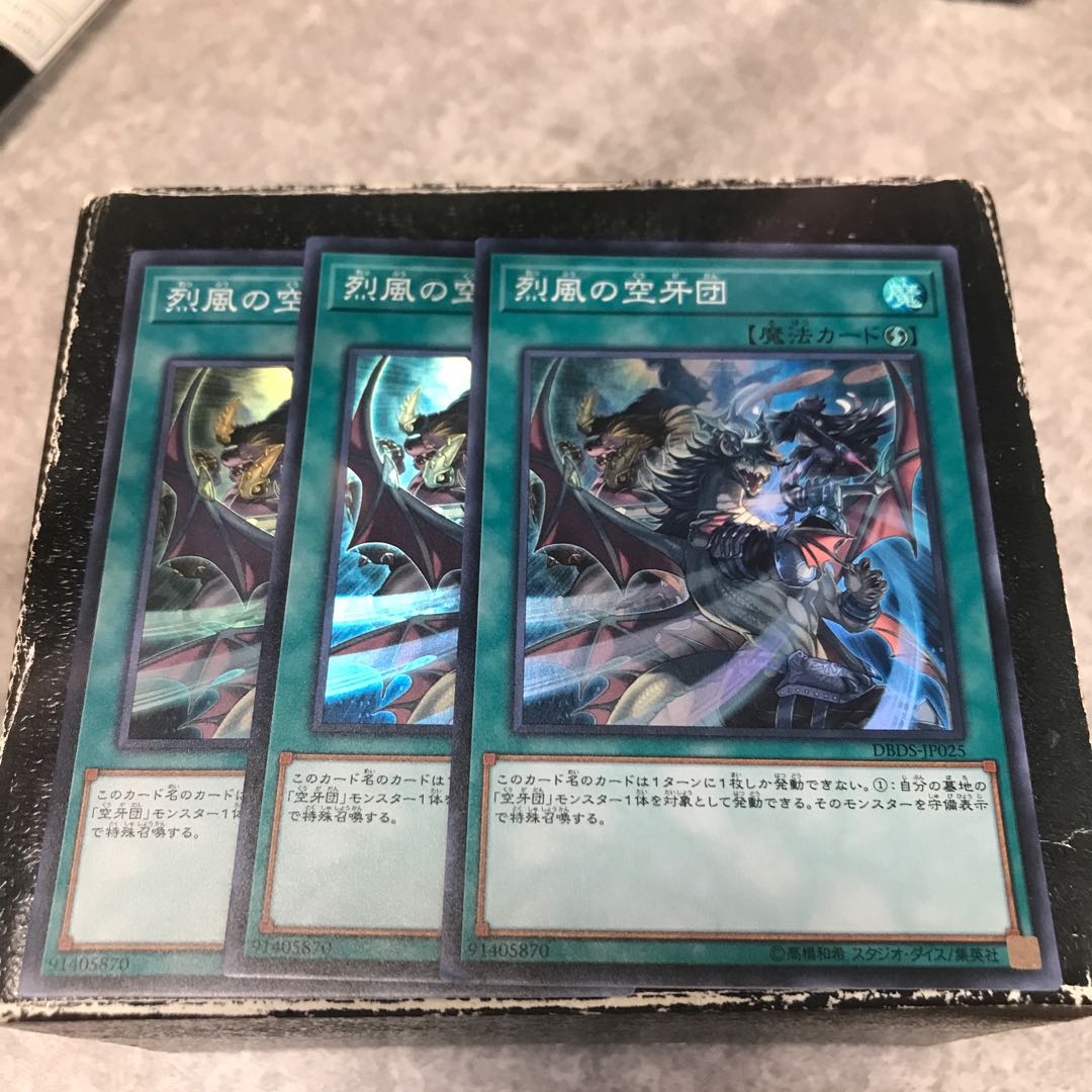 Mayhem Fur Hire 3 Super Rare