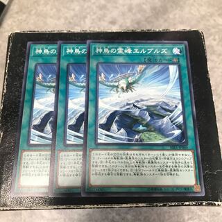 Elborz, the Sacred Lands of Simorgh 3 Normal