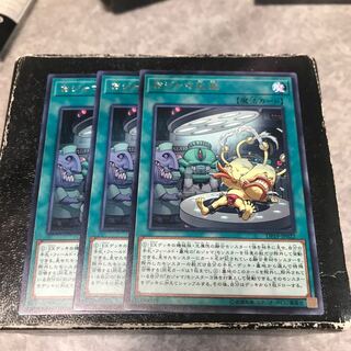 おジャマ改造 レア3枚