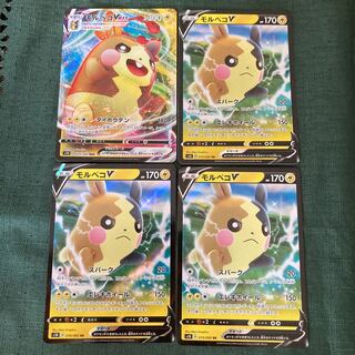 Pokemon Cards MorpekoV VMAX