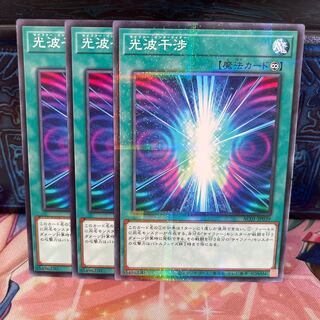 No.977 P shop Cipher Interference [no