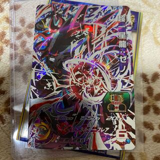 ZERO様専用超一星龍ゼノ