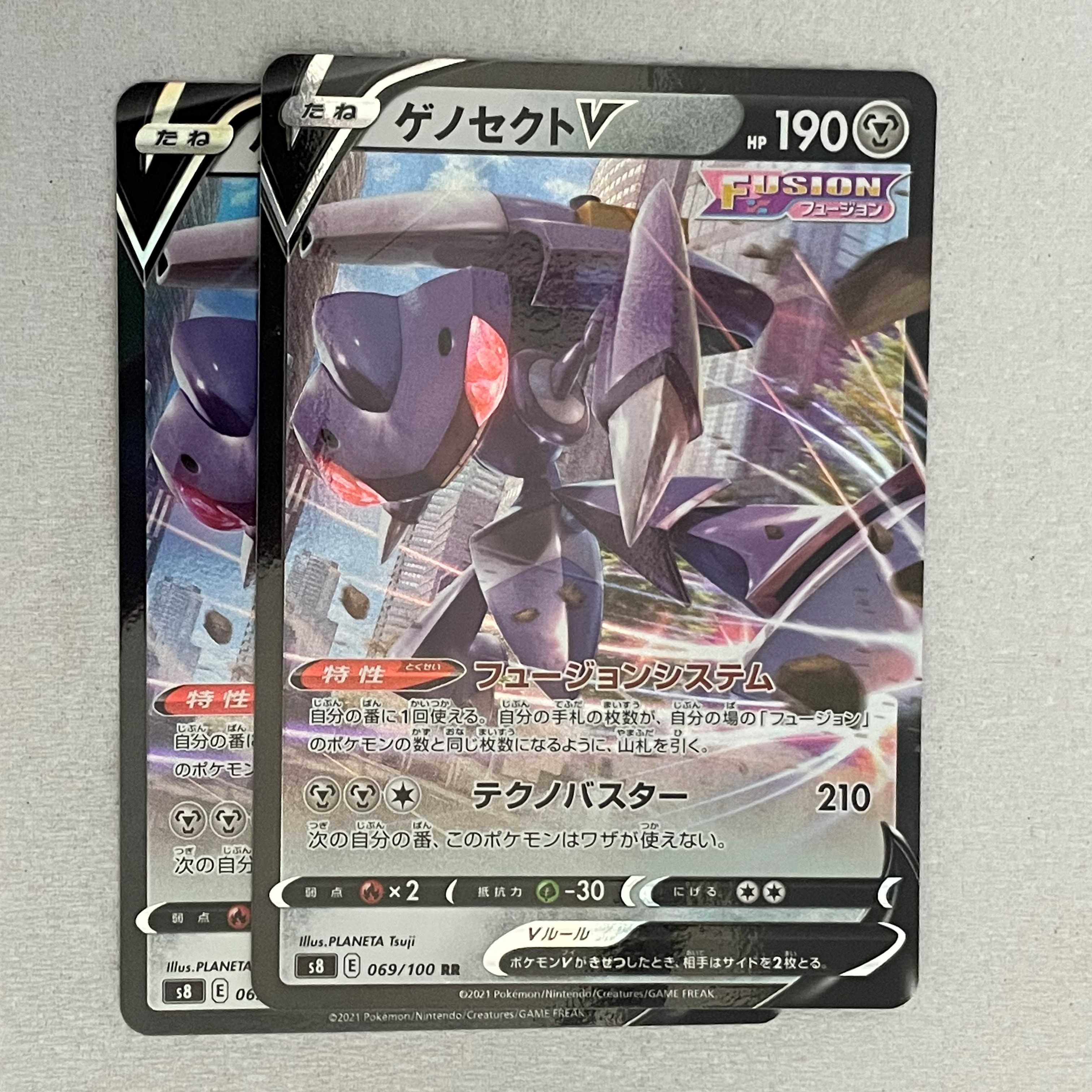 GenesectV RR 069/100 Fusion Arts