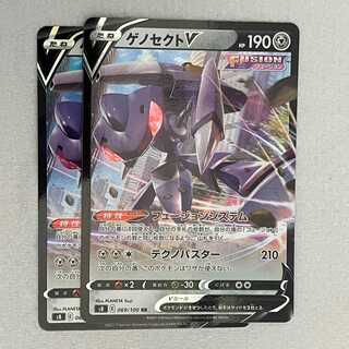 GenesectV RR 069/100 Fusion Arts