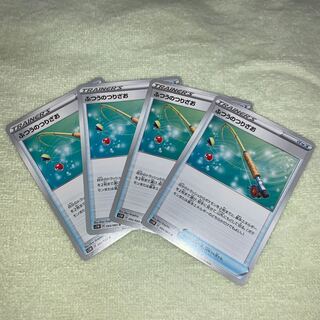 ふつうのつりざお