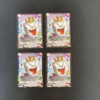 DM Keshikas, the Disappearing King (P42/Y16) Promo 4-card set (2)