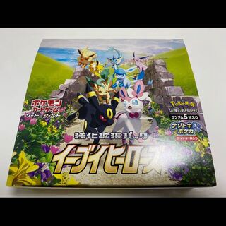 Eevee Heroes 1box
