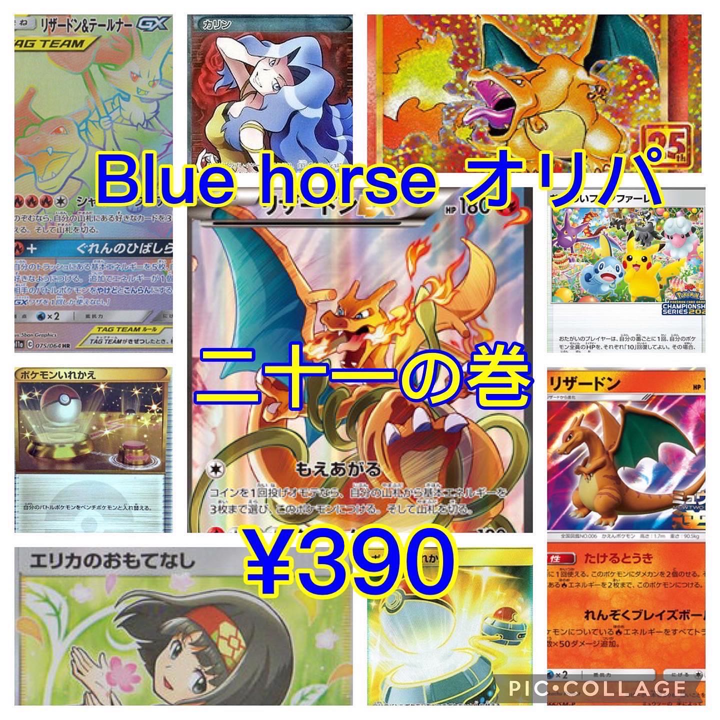 Ali Dedicated 3 sets