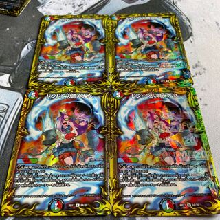 Don Don Fire Spewing Now (20th Rare Spec.) R-foil 8A/20