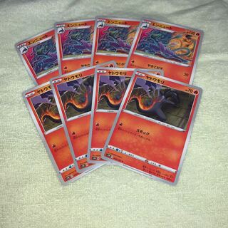 ヤトウモリ・エンニュート