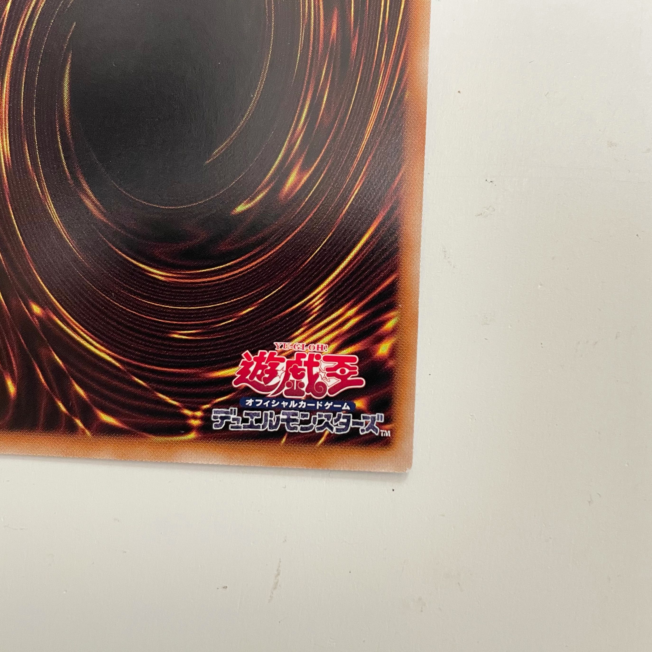 Demon world correspondent Death caster Prisma