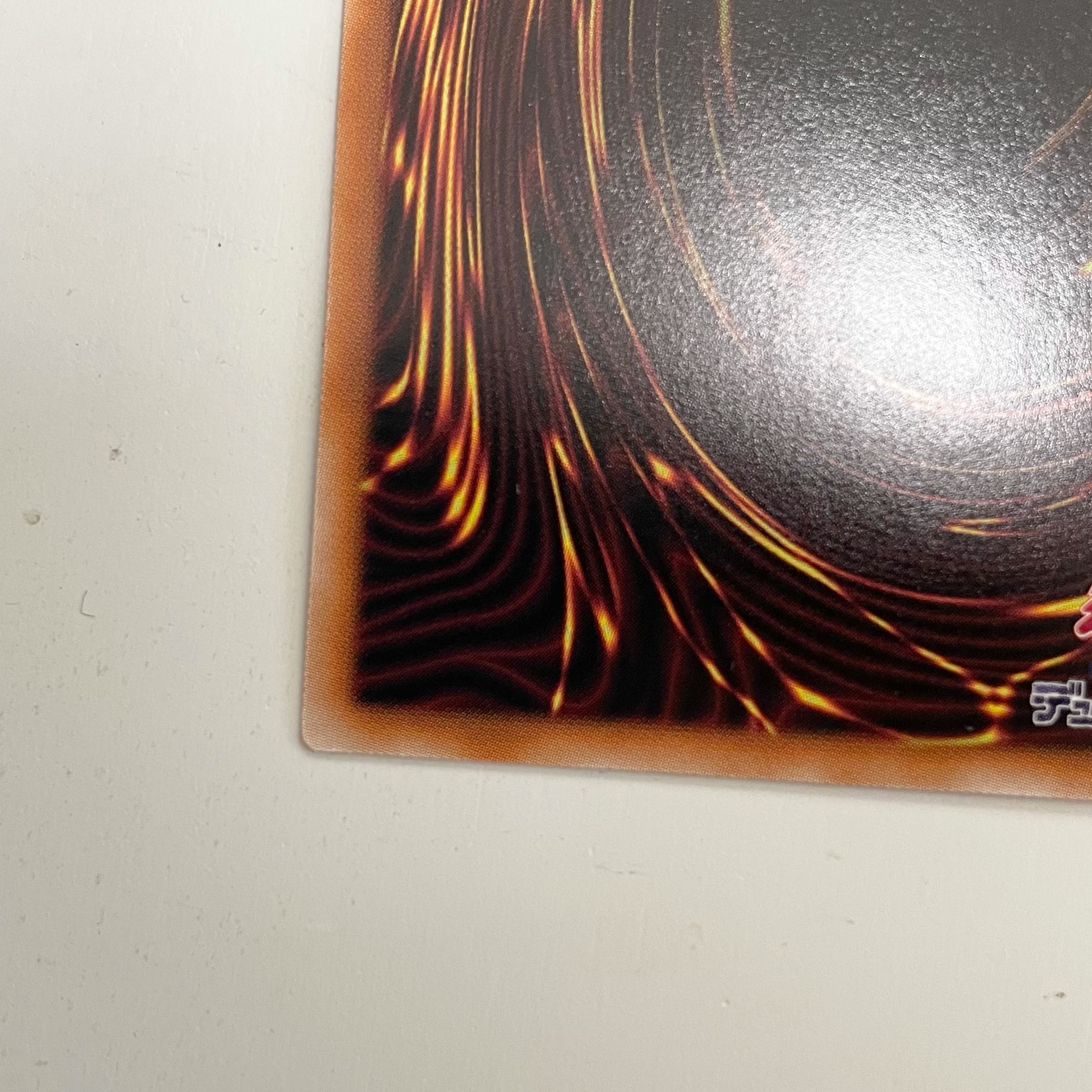 Demon world correspondent Death caster Prisma