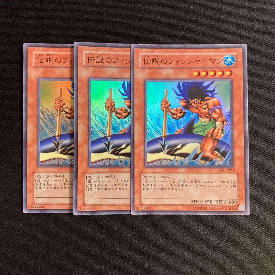 o156 The Legendary Fisherman Super Rare 3-card set Yu-Gi-Oh!